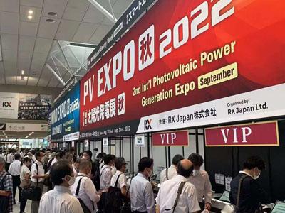 20222.3 जापान PV एक्सपो